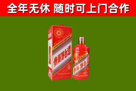 东兴烟酒回收生肖茅台酒瓶.jpg