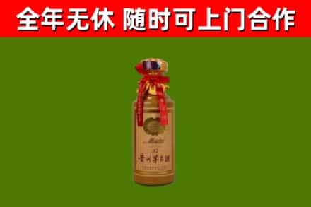 东兴回收30年茅台酒